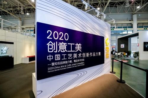 云端 搭臺(tái),文化筑橋 第十三屆海峽兩岸 廈門(mén) 文化產(chǎn)業(yè)博覽交易會(huì)圓滿閉幕