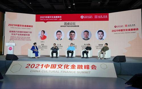 東城區(qū)文化產(chǎn)業(yè)地均營業(yè)收入領(lǐng)跑全市 創(chuàng)新與集聚的雙輪驅(qū)動